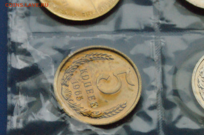 Набор монет  ГБ СССР 1965 года до 15.11. - DSC05053.JPG