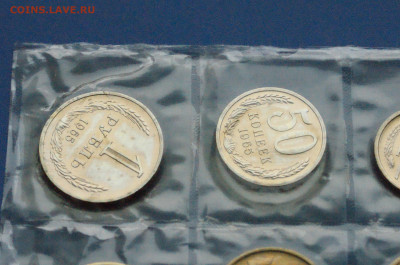 Набор монет  ГБ СССР 1965 года до 15.11. - DSC05046.JPG