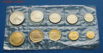 Набор монет  ГБ СССР 1965 года до 15.11. - DSC05045.JPG