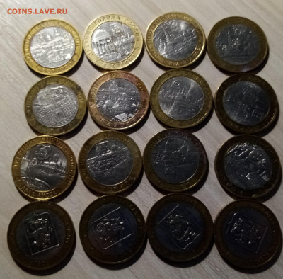 Большой лот Регионы разные = 260 шт ( unc ) до 13.11 - бонус