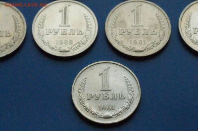 1 рубль 1961-1991 (комплект 13 штук) до 16.11 - DSC05035.JPG