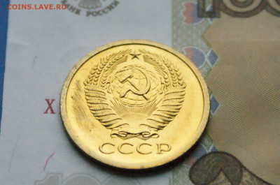 5 копеек 1968 года (наборная) (1) до 15.11 - DSC05162.JPG