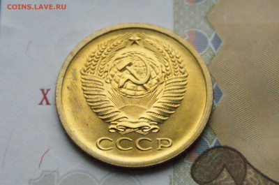 5 копеек 1968 года (наборная) (1) до 15.11 - DSC05161.JPG