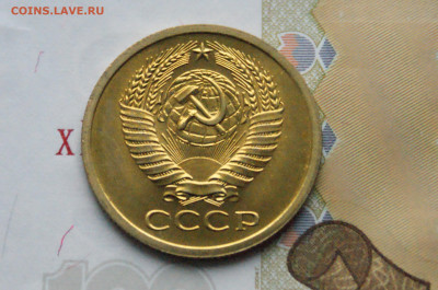 5 копеек 1968 года (наборная) (1) до 15.11 - DSC05160.аверссс.JPG
