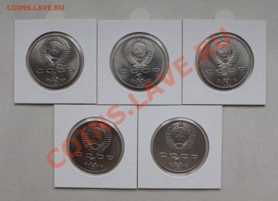 1руб.Юбил.мешк.в холдерах 1988-89;5шт,до22-00Мск 26.02 - 2