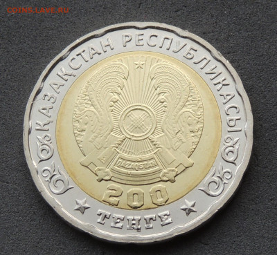 Казахстан 200 тенге 2025 до 12.11.2025 - Казахстан 200 тенге 2025 80 лет Победы.JPG