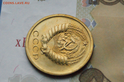 5 копеек 1968 года (наборная) (2) до 15.11 - DSC05135.JPG