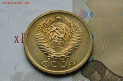 5 копеек 1968 года (наборная) (2) до 15.11 - DSC05133.JPG