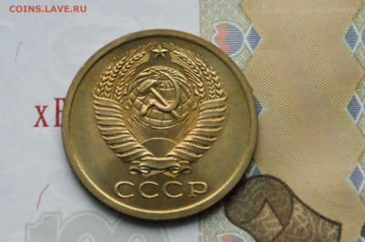 5 копеек 1968 года (наборная) (2) до 15.11 - DSC05132.аверсссс.JPG