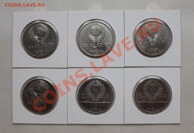 1руб.Юбил.мешк.в холдерах 1978-87;6шт,до22-00Мск 26.02 - 1