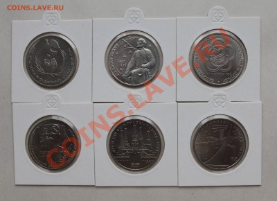 1руб.Юбил.мешк.в холдерах 1978-87;6шт,до22-00Мск 26.02 - 2