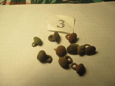 Пуговици гирьки 10 штуки.№ 3. - IMG_1785.JPG