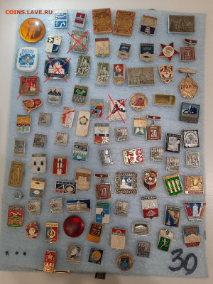 Значки различные ассорти 3 - фикс 15 руб - 13-11-25 - 20251109_181808