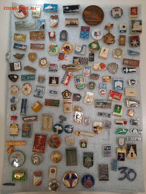 Значки различные ассорти 3 - фикс 15 руб - 13-11-25 - 20251109_182100