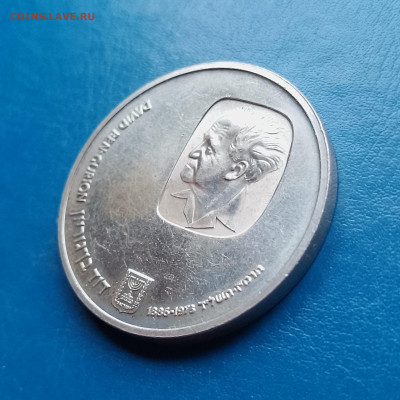 Израиль, 25 лир 1974, до 16.11.2025 - IMG_20251108_092651