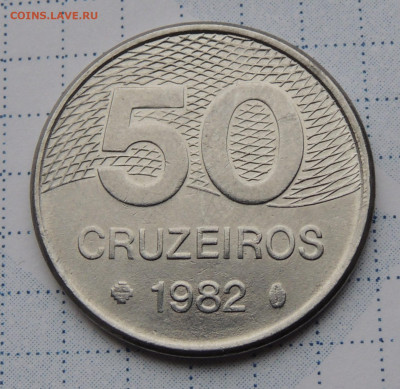 Бразилия 50 крузейро 1982 №2 до 12.11.2025 - Бразилия 50 крузейро 82.JPG