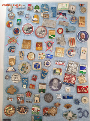 Значки различные ассорти 5 - фикс 15 руб - 13-11-25 - 20251109_203122