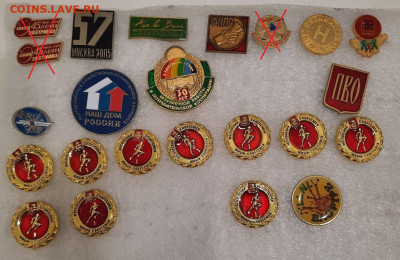 Значки различные ассорти 5 - фикс 15 руб - 13-11-25 - 20251109_203418