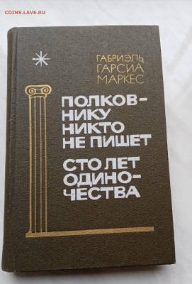 Полковнику никто не пишет до 16.11.25 в 22:00 по - IMG_20251110_125212