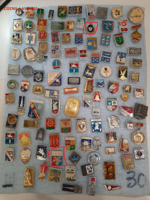 Значки различные ассорти 4 - фикс 15 руб - 13-11-25 - 20251109_181446