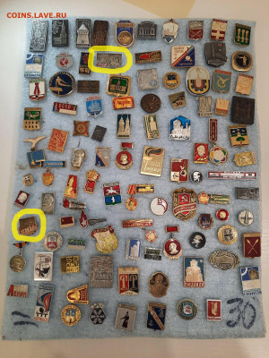 Значки различные ассорти 1 - фикс 15 руб - 13-11-25 - 10