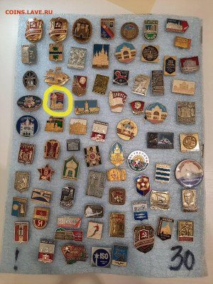Значки различные ассорти 1 - фикс 15 руб - 13-11-25 - 9