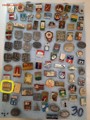 Значки различные ассорти 1 - фикс 15 руб - 13-11-25 - 8