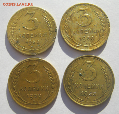 3 КОПЕЙКИ - 4 МОНЕТЫ (ДО РЕФОРМА) - 3к22.PNG