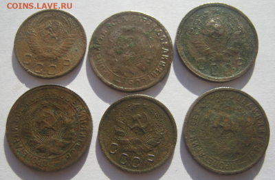 6 МОНЕТ СССР ДО РЕФОРМА. - с1.PNG