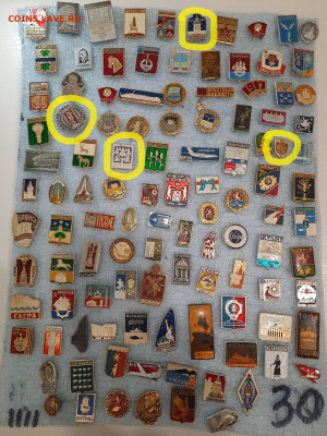 Значки различные ассорти 2 - фикс 15 руб - 13-11-25 - 19