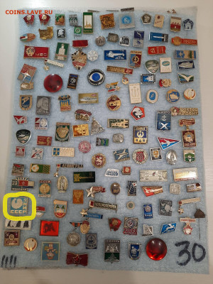 Значки различные ассорти 2 - фикс 15 руб - 13-11-25 - 15