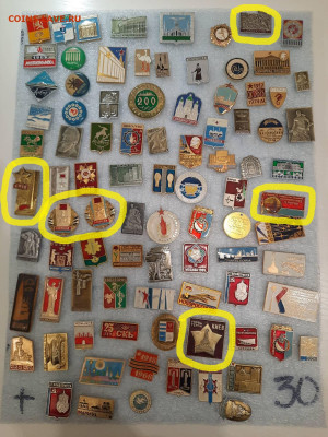 Значки различные ассорти 2 - фикс 15 руб - 13-11-25 - 14