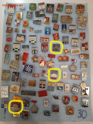Значки различные ассорти 2 - фикс 15 руб - 13-11-25 - 12