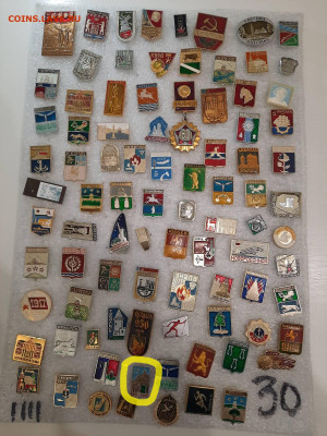 Значки различные ассорти 2 - фикс 15 руб - 13-11-25 - 11