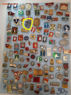 Значки различные ассорти 3 - фикс 15 руб - 13-11-25 - 29