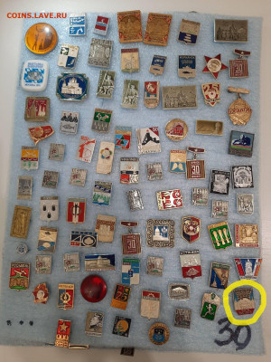 Значки различные ассорти 3 - фикс 15 руб - 13-11-25 - 28