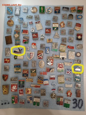 Значки различные ассорти 3 - фикс 15 руб - 13-11-25 - 25