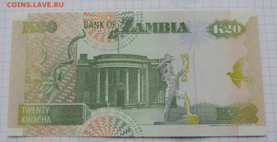 Замбия 20 квача 1992 до 16.11.2025 - Замбия 20 квача 92 .JPG