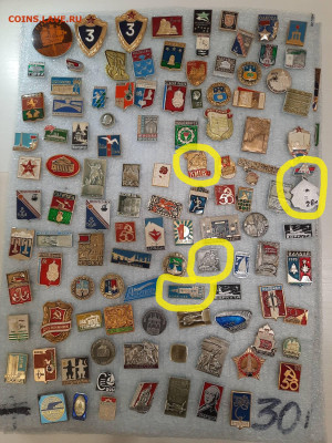 Значки различные ассорти 4 - фикс 15 руб - 13-11-25 - 33