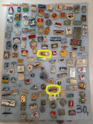 Значки различные ассорти 4 - фикс 15 руб - 13-11-25 - 31