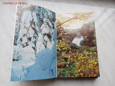 Книга путеводитель по Подмосковье плюс карта до 16.11.25 в 2 - IMG_20251110_143837