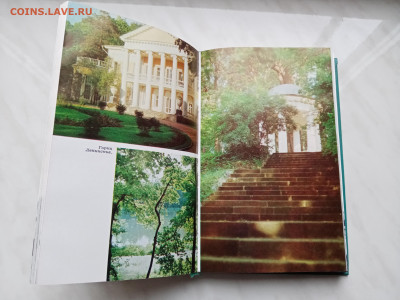 Книга путеводитель по Подмосковье плюс карта до 16.11.25 в 2 - IMG_20251110_143816