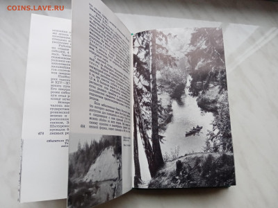 Книга путеводитель по Подмосковье плюс карта до 16.11.25 в 2 - IMG_20251110_143728