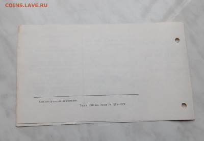 Путёвка трудоустройство на работу до 16.11.25 в 22:00 по мск - IMG_20251110_142650