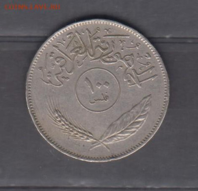 Ирак 1975 100 филс до 15 11 - 774