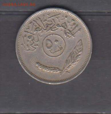 Ирак 1975 50 филс до 15 11 - 775