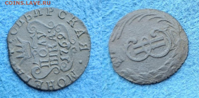 Полушка Сибирская 1769 год, до 13.11.2025 22.00 мск - общая