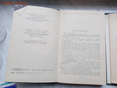 В. Высоцкий. 2 книги 2 фотографии до 16.11.25 в 22:00 по - IMG_20251110_150629