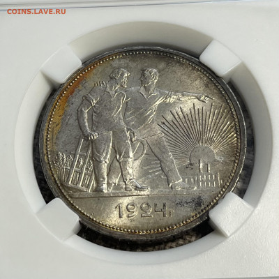 Рубль 1924 г. Слаб ННР MS64. 17.11.2025 (22-00 мск) - IMG_0702