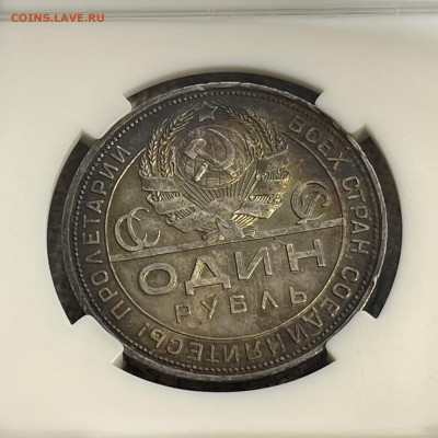 Рубль 1924 г. Слаб ННР MS64. 17.11.2025 (22-00 мск) - IMG_0706